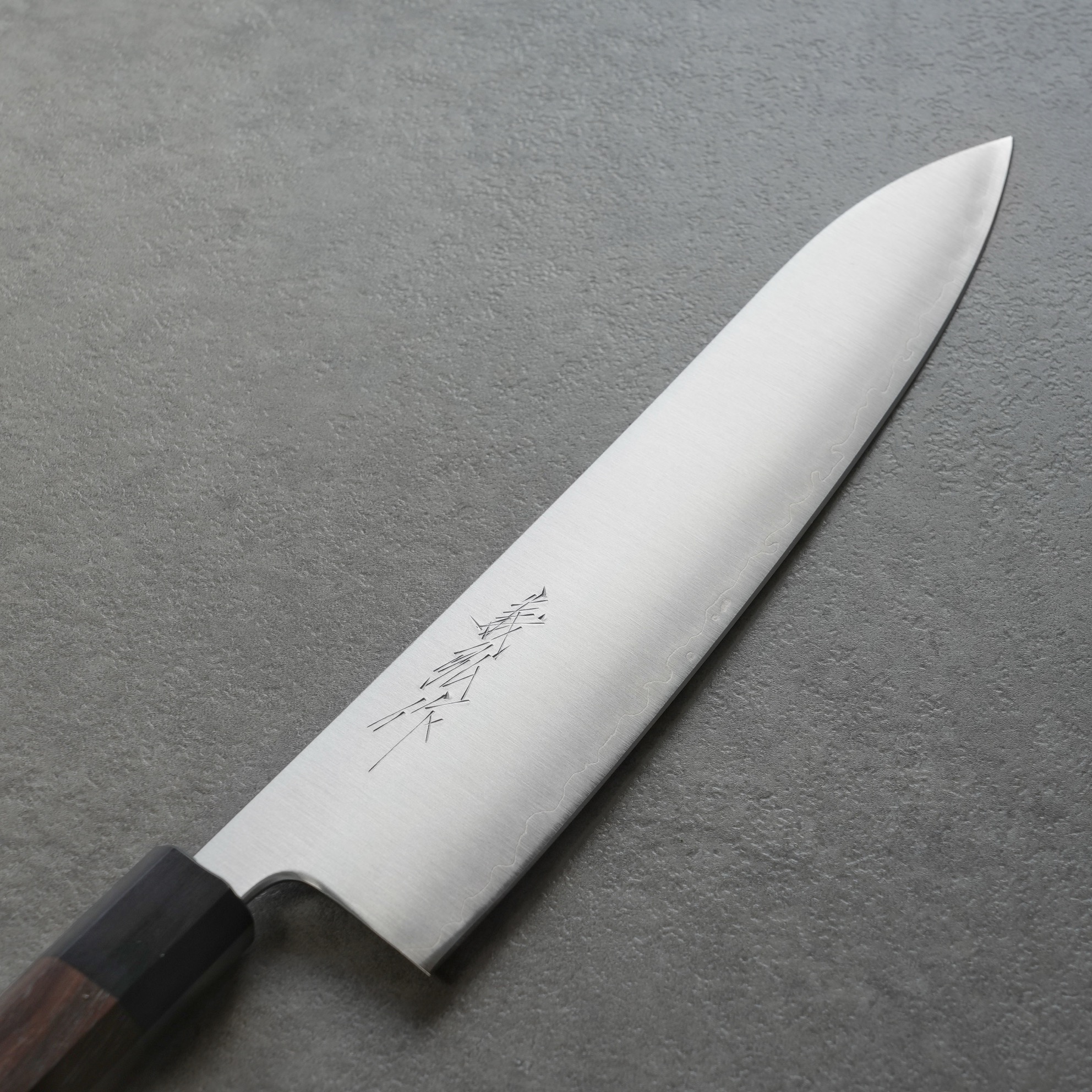 楽天市場】【楽天1位】包丁 牛刀 240mm 郷右馬允義弘 青紙スーパー