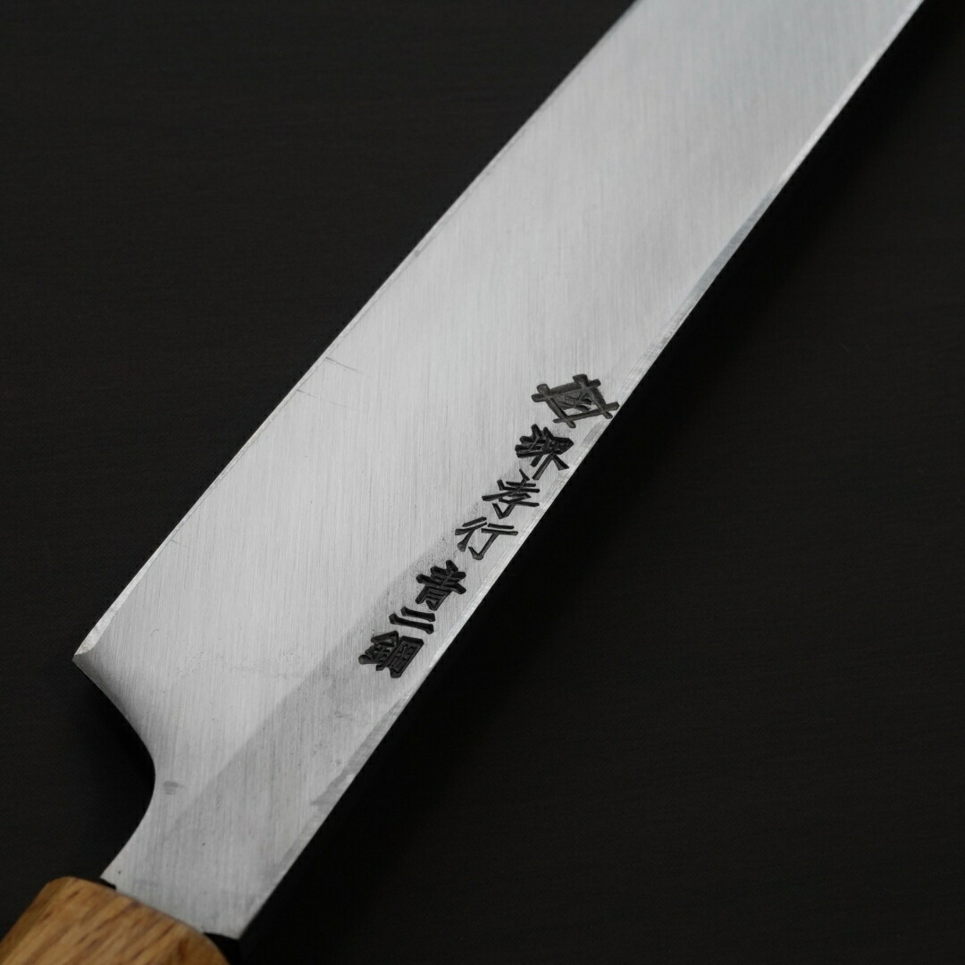 楽天市場】包丁 柳刃 先丸柳刃 300mm 青二鋼 焔 紅蓮 玄武 堺孝行 堺