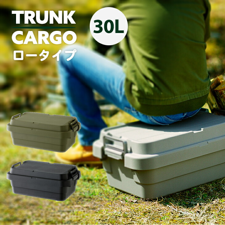 楽天市場】【お買い物マラソン☆ポイント2倍】収納ボックス コンテナ