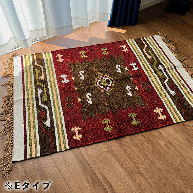 楽天市場】キリム ラグ マット ネイティブ柄 1人暮らし 新生活