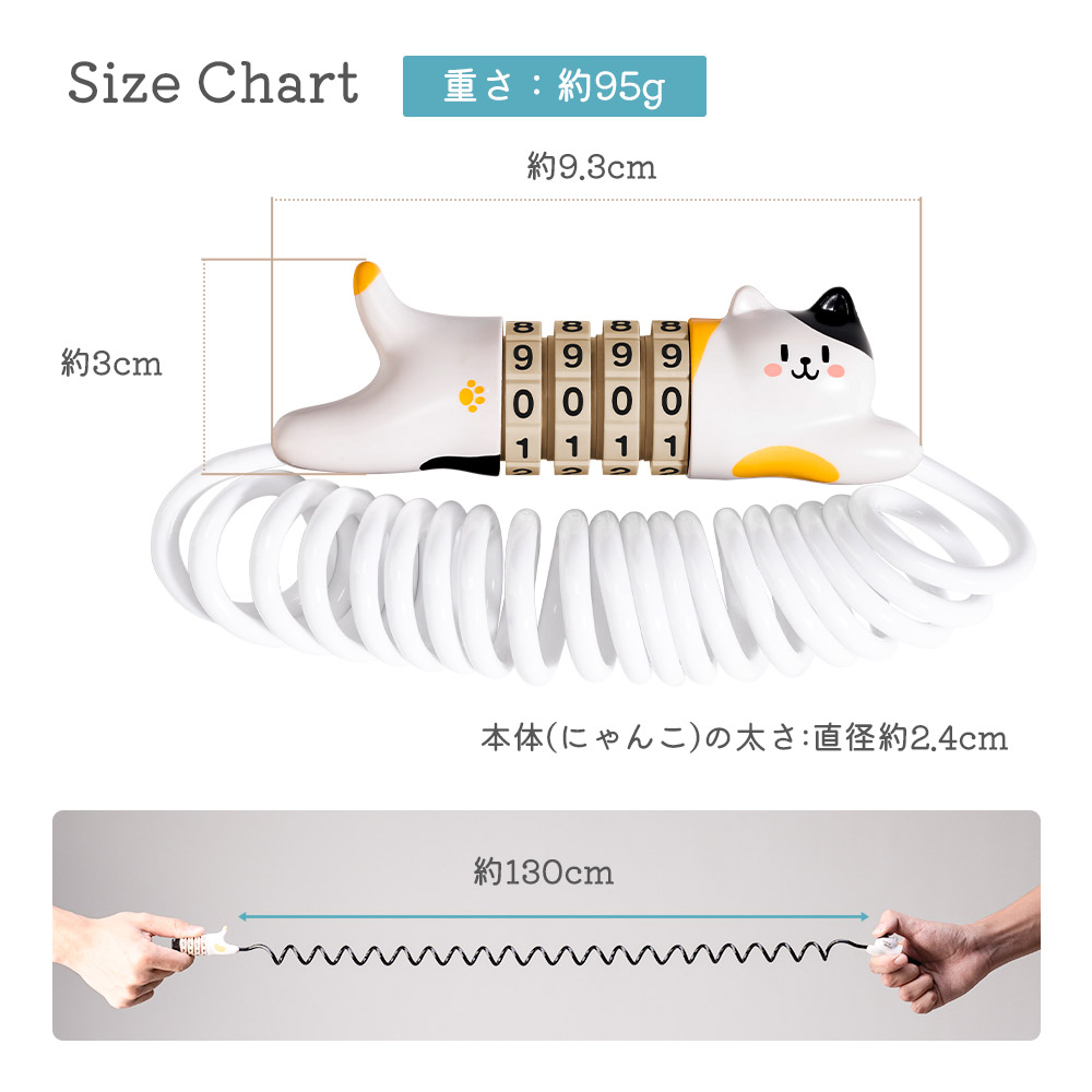 楽天市場】【お買い物マラソン☆ポイント2倍】ワイヤーロック 自転車