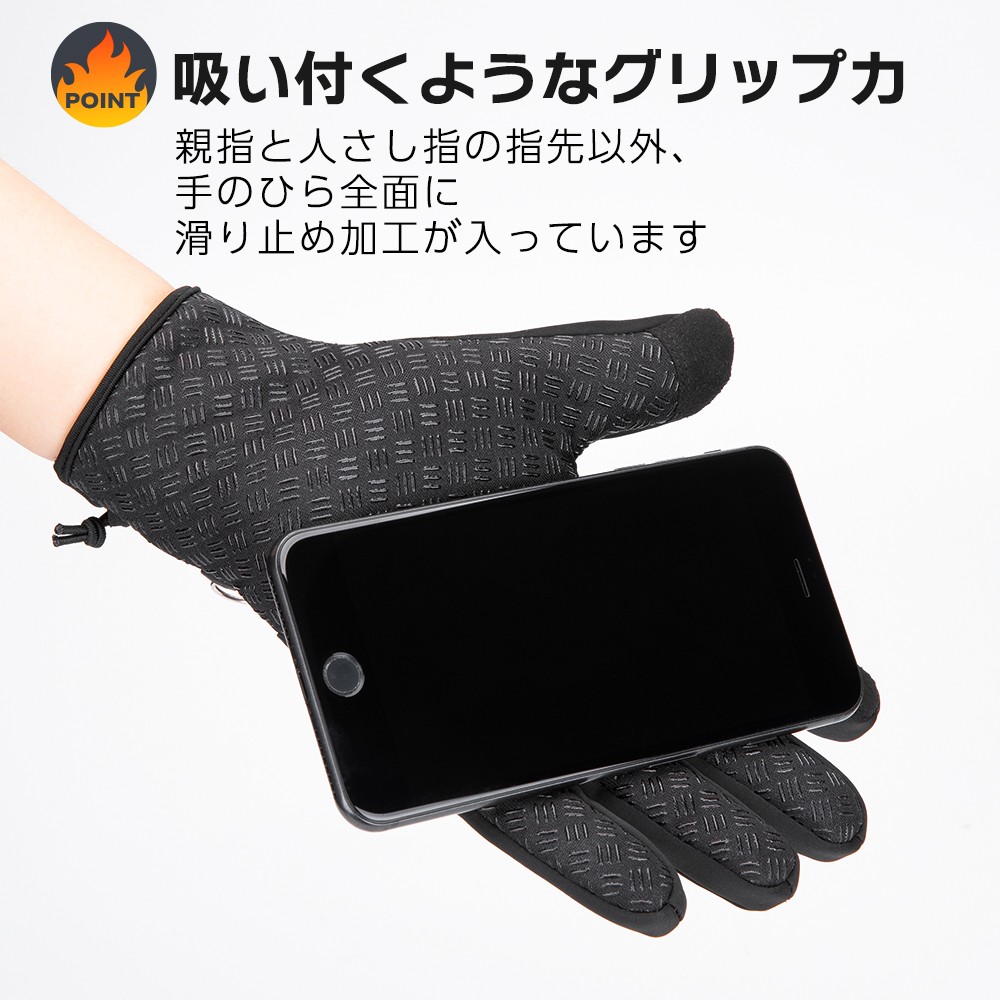 楽天市場】【お買い物マラソン☆ポイント2倍】防寒 冬用 撥水 サイクル