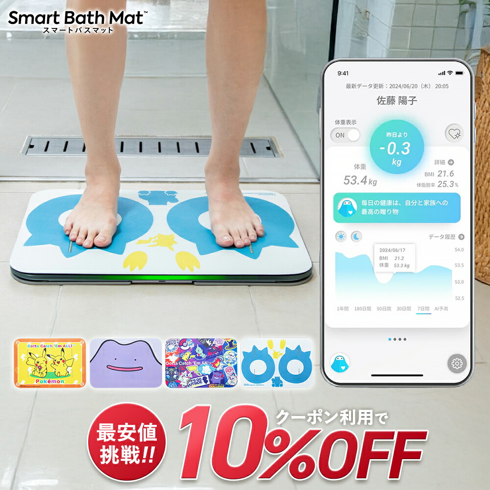 楽天市場】クーポン利用で【21,060円】2/19 20:00-2/25 23:59