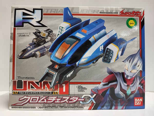 楽天市場】UNM1 クロムチェスターα(アルファ) ウルトラマンネクサス