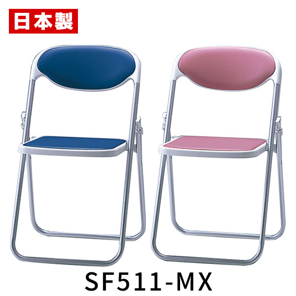 楽天市場】パイプ椅子 折りたたみ椅子 【アウトレット】 【1脚