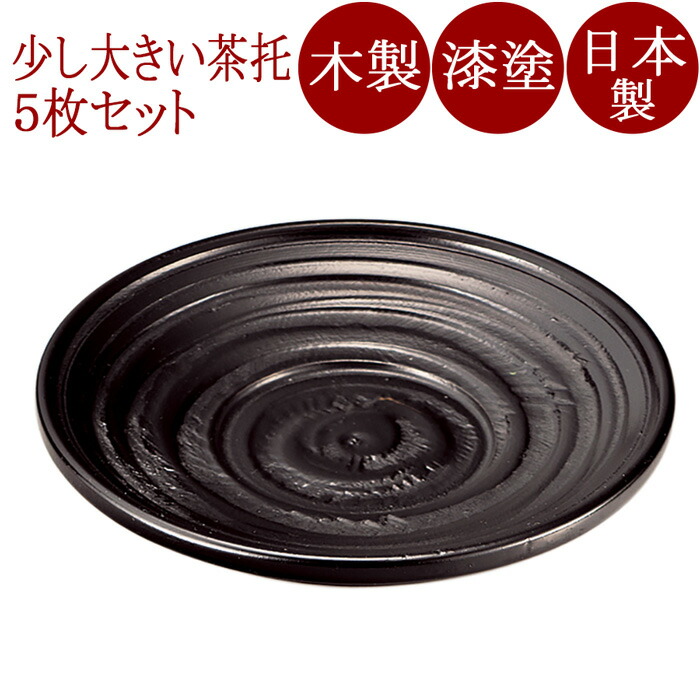 楽天市場】象谷塗の通販