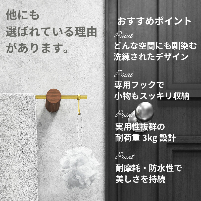 楽天市場】【レビュー高評価 4.51】真鍮製 タオル掛け タオルハンガー