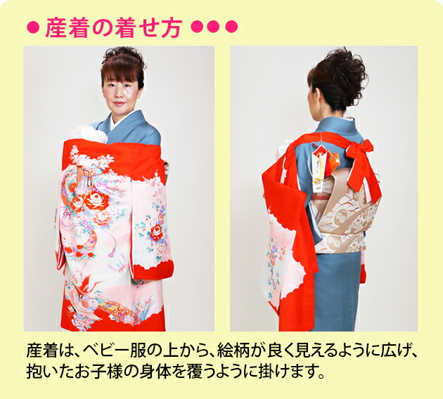 楽天市場】夏用 夏物 絽〔お宮参り 産着 レンタル 女の子〕☆選べる全4