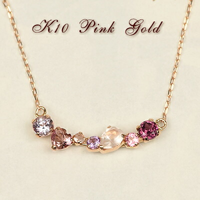楽天市場】カラーストーン ペンダント ネックレス 40cm 10金 ピンク