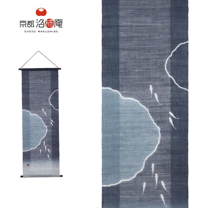 楽天市場】【☆24時間限定！クーポン＆ポイントUP！】京都洛柿庵