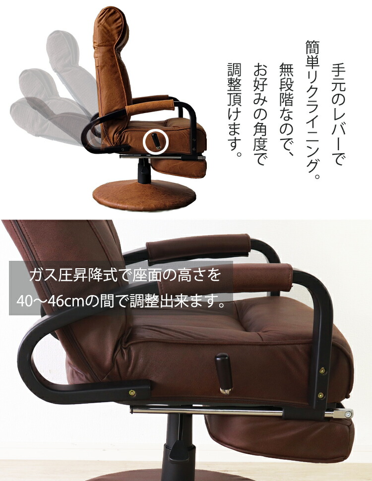 楽天市場】【10%OFFクーポン】 高座椅子 座椅子 昇降チェア 回転チェア