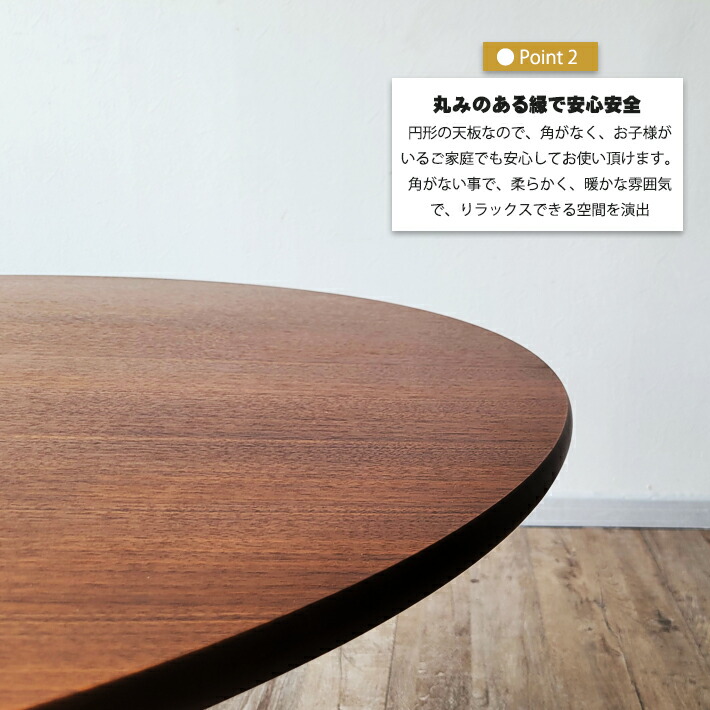 楽天市場】ダイニングテーブル 丸テーブル 直径110cm 円卓 無垢材