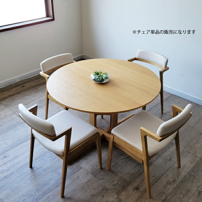 楽天市場】【10%OFFクーポン】 ダイニングチェア 2脚セット 北欧