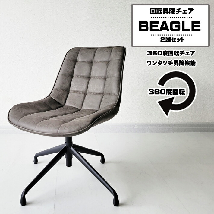 楽天市場】【10%OFFクーポン】 ワークチェア デスクチェア ダイニング