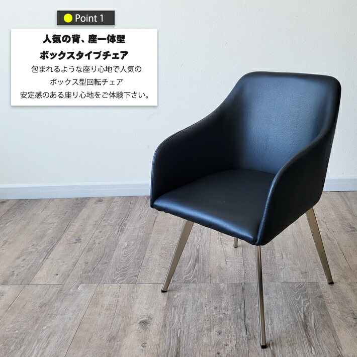 楽天市場】ダイニングチェア おしゃれ 高級 モダン ダイニングチェアー