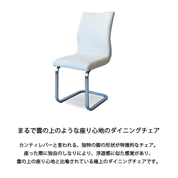 楽天市場】【10%OFFクーポン】 ダイニングチェア 4脚セット ダイニング