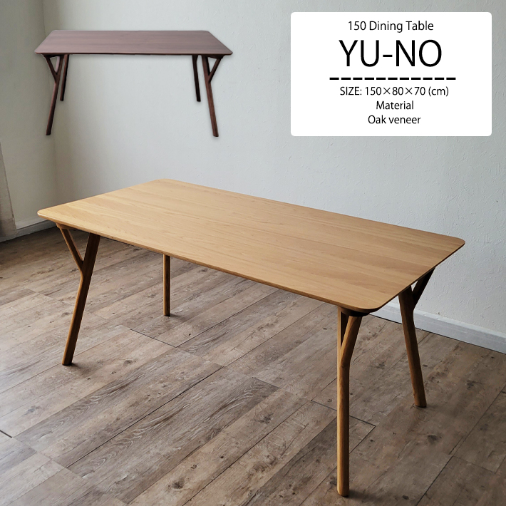 楽天市場】【10%OFFクーポン】 長方形テーブル ダイニングテーブル