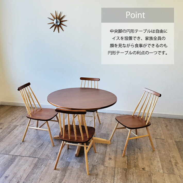 楽天市場】丸テーブル ダイニングテーブル 100cm幅 円形 ラウンド