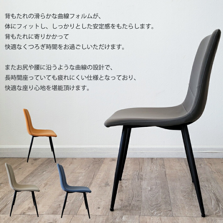 楽天市場】【10%OFFクーポン】 ダイニングチェアー ダイニングチェア