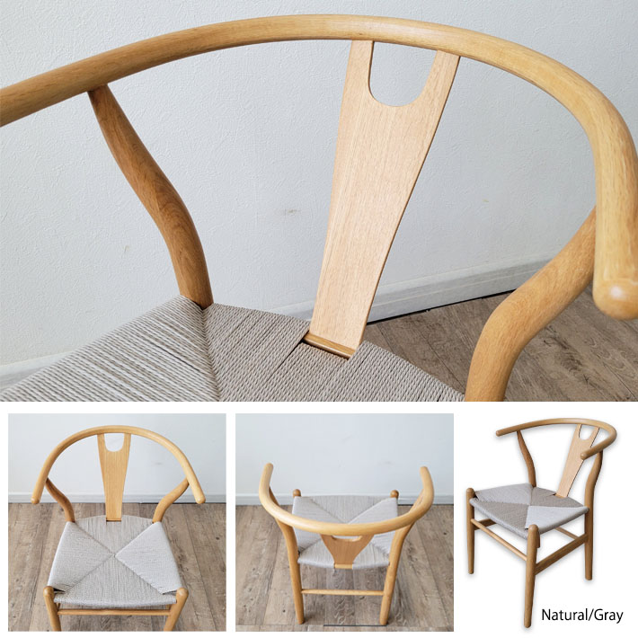楽天市場】【10%OFFクーポン】 Yチェア リプロダクト ダイニングチェア