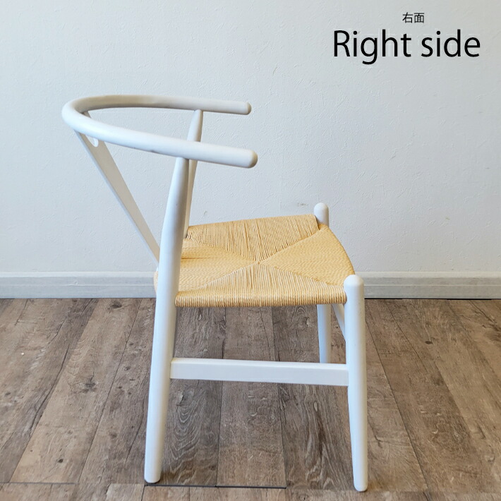 楽天市場】【10%OFFクーポン】 Yチェア リプロダクト ダイニングチェア