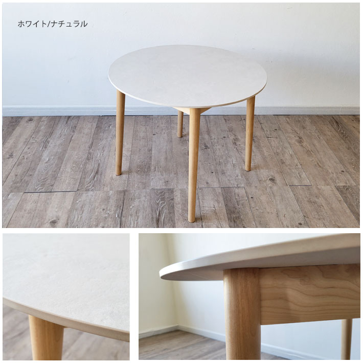 楽天市場】ダイニングテーブルセット 3点セット セラミックテーブル