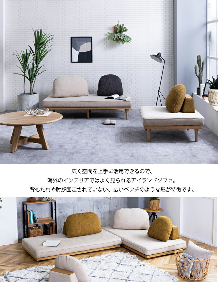 楽天市場】【P3倍】 アイランドソファ 2人掛け 2P ソファー nora. 関