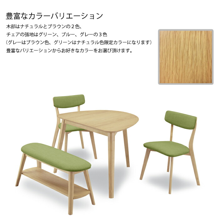 楽天市場】ダイニングテーブルセット ベンチセット 4点セット 90cm幅