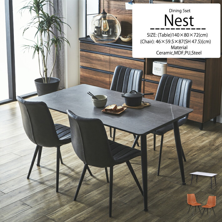 楽天市場】【10%OFFクーポン】 セラミック ダイニングテーブルセット 5