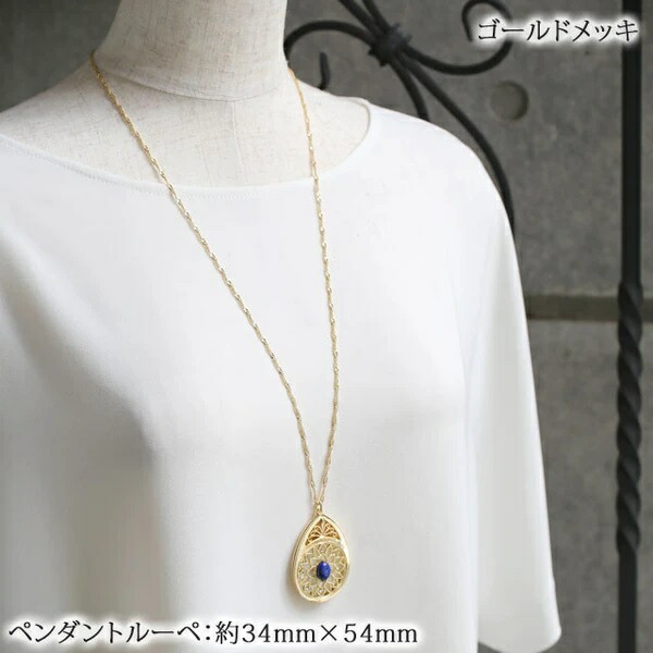 楽天市場】天然石 & スワロフスキー ルーペペンダント ロング