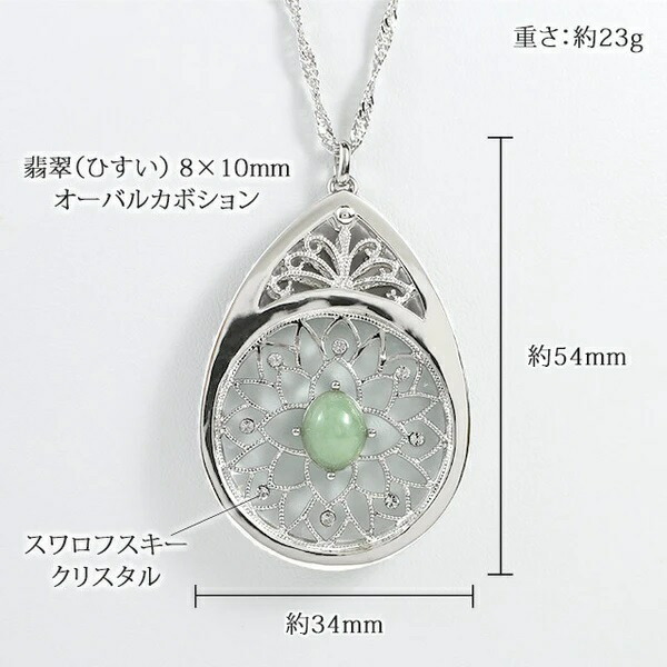 楽天市場】天然石 & スワロフスキー ルーペペンダント ロング