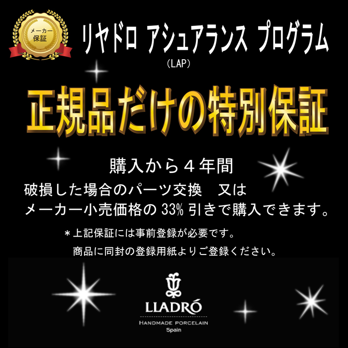 楽天市場】可愛いパイロット LLADRO リヤドロ リアル フィギュリン 犬