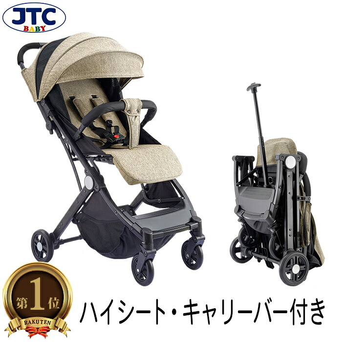 楽天市場】【楽天スーパーセール】【楽天1位獲得】スマイビーNEO