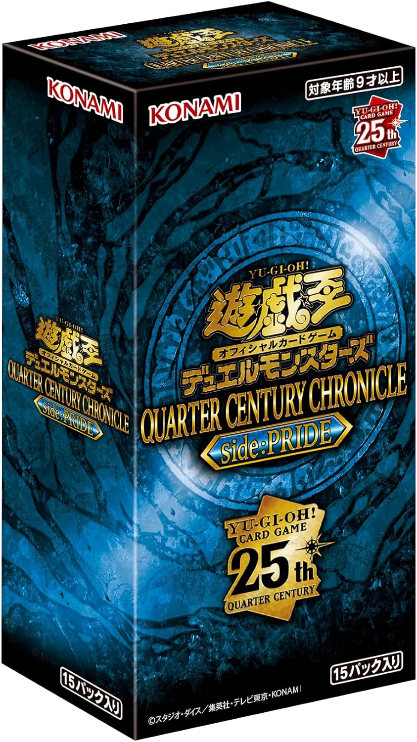 楽天市場】QUARTER CENTURY CHRONICLE side:PRIDEの通販