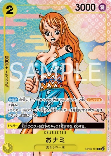 楽天市場】バンダイ公認 ONE PIECE CARD GAME 2nd ANNIVERSARY