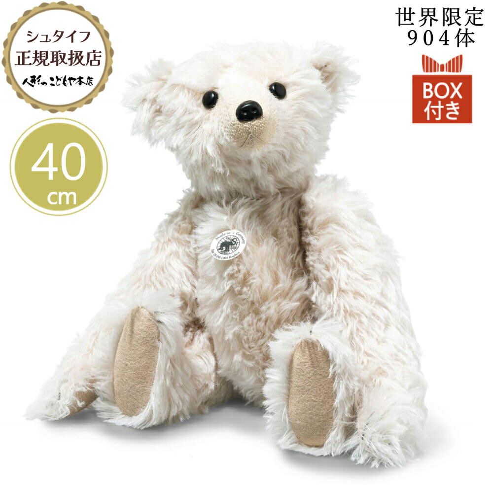 楽天市場】【雛人形限定クーポン配布中】 シュタイフ steiff