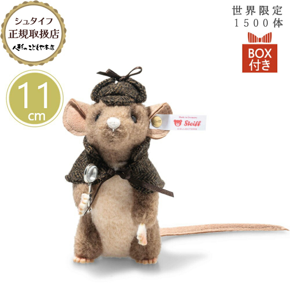 楽天市場】【雛人形限定クーポン配布中】 シュタイフ steiff