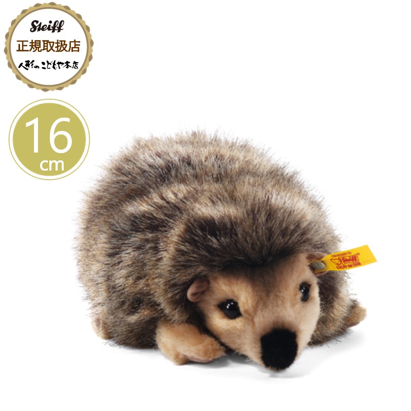 楽天市場】【25日P最大8倍！限定クーポン有】 シュタイフ steiff