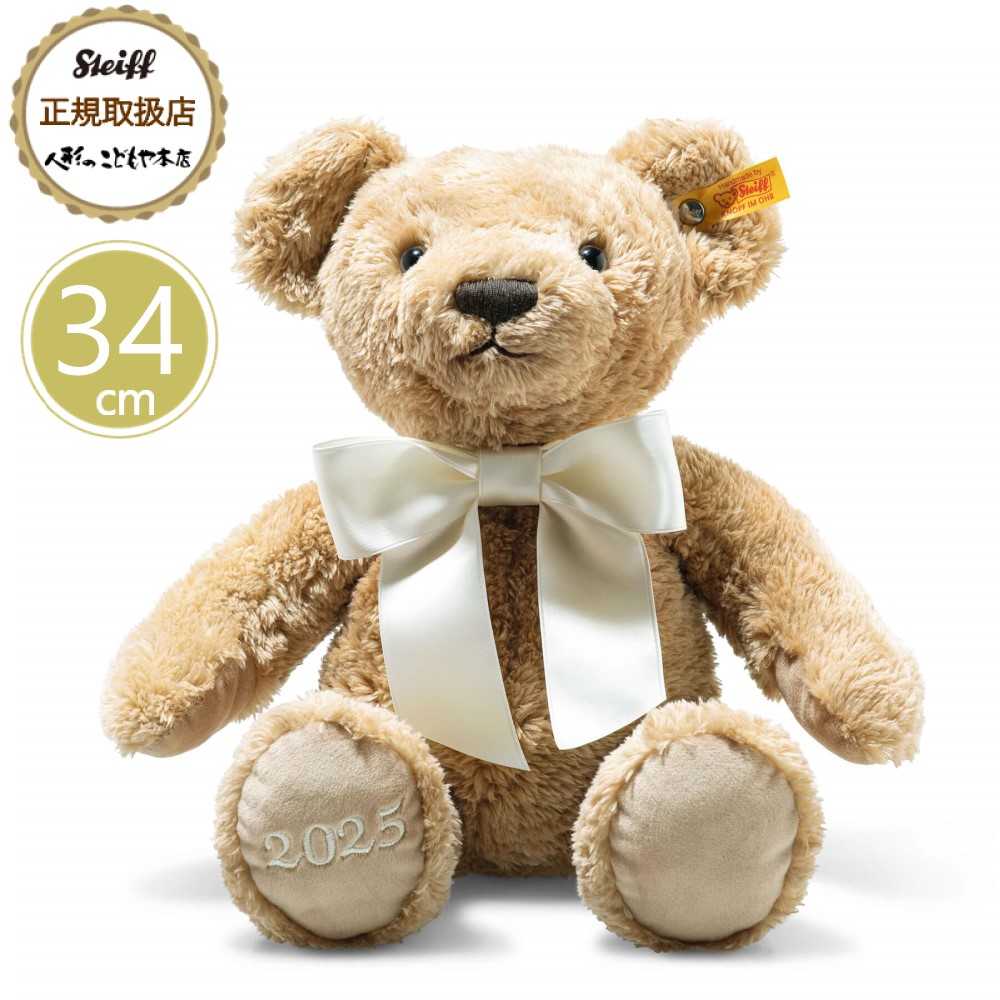 楽天市場】【25日P最大8倍！限定クーポン有】 シュタイフ steiff