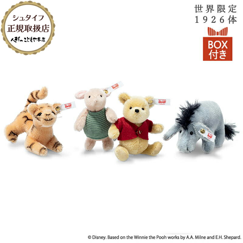 シュタイフ ディズニー」の人気商品一覧 | 安い商品を通販サイトから