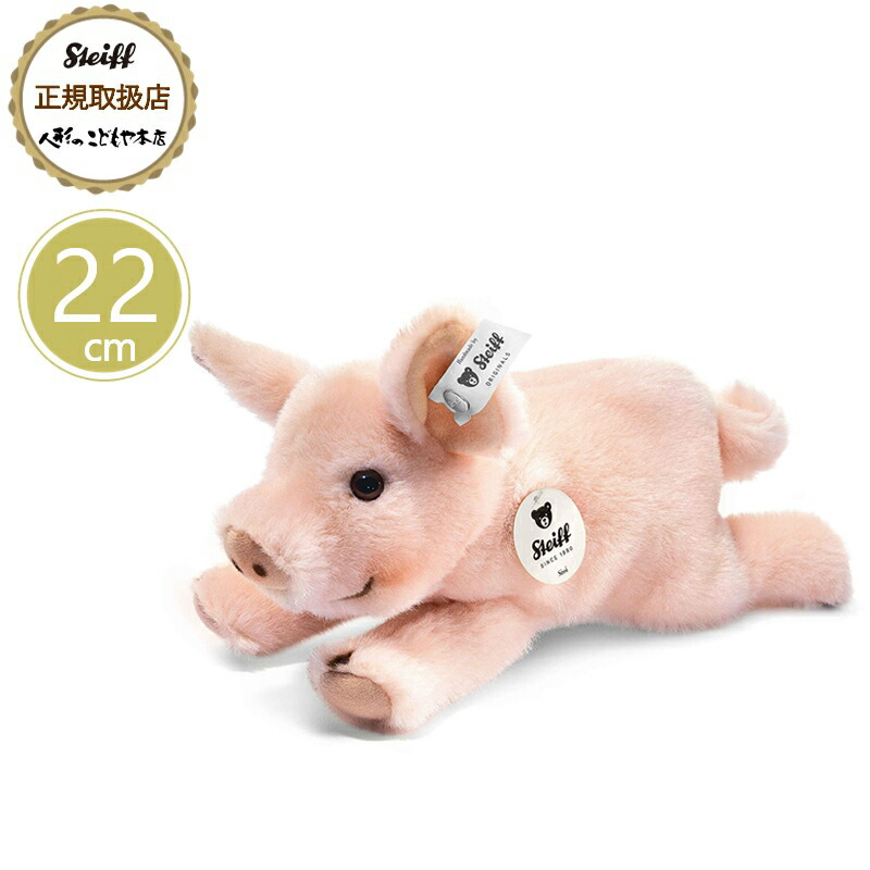 楽天市場】【25日P最大8倍！限定クーポン有】 シュタイフ steiff