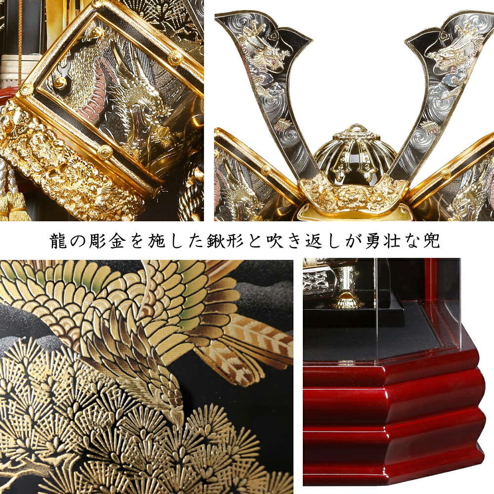 楽天市場】【25日P最大8倍！限定クーポン有】 五月人形 寿慶兜ケース