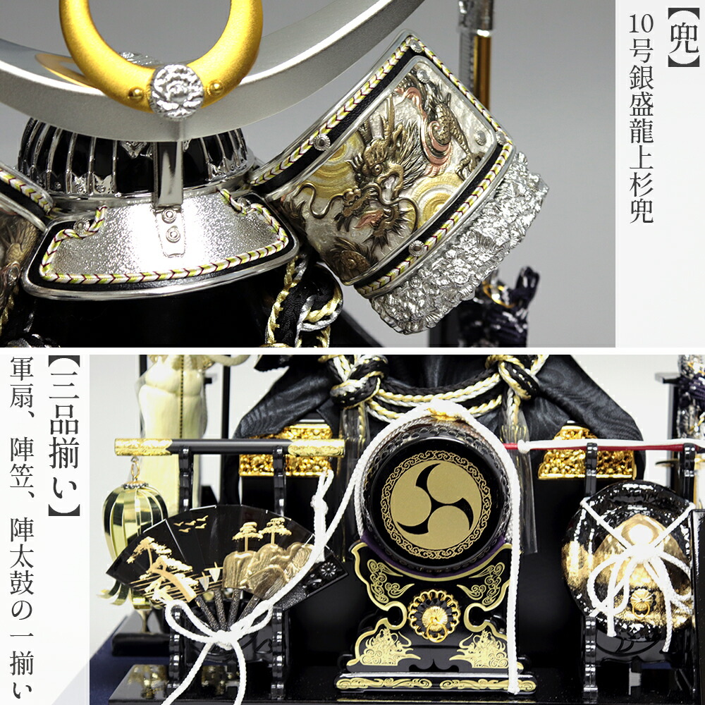 楽天市場】【25日P最大8倍！限定クーポン有】 五月人形 寿慶 兜ケース