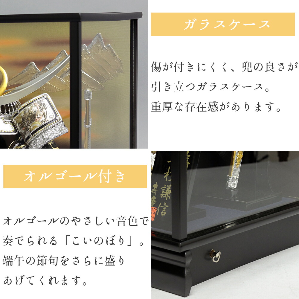 楽天市場】【雛人形限定クーポン配布中】 五月人形 寿慶 兜ケース飾り