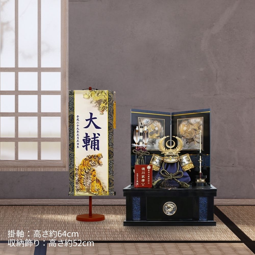 楽天市場】【25日P最大8倍！限定クーポン有】 五月人形 名前旗 室内