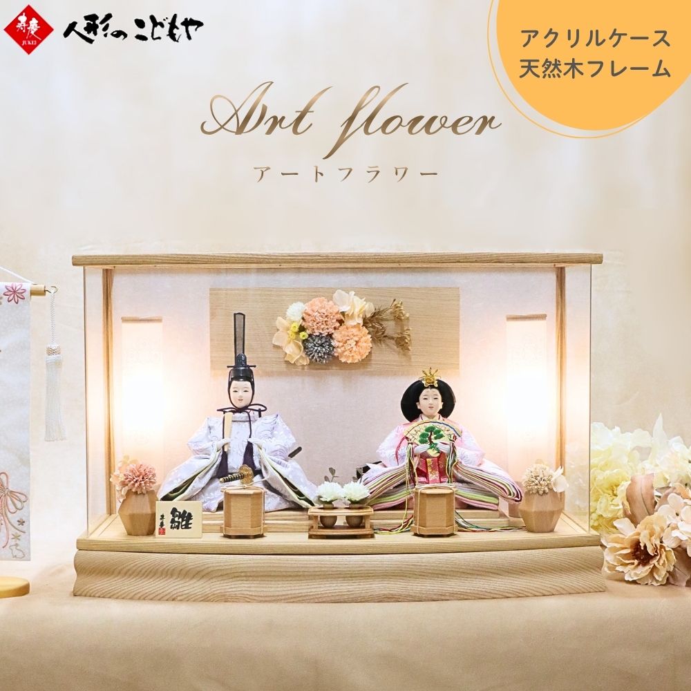 楽天市場】【雛人形限定クーポン配布中】 雛人形 ひな人形 木製 ケース