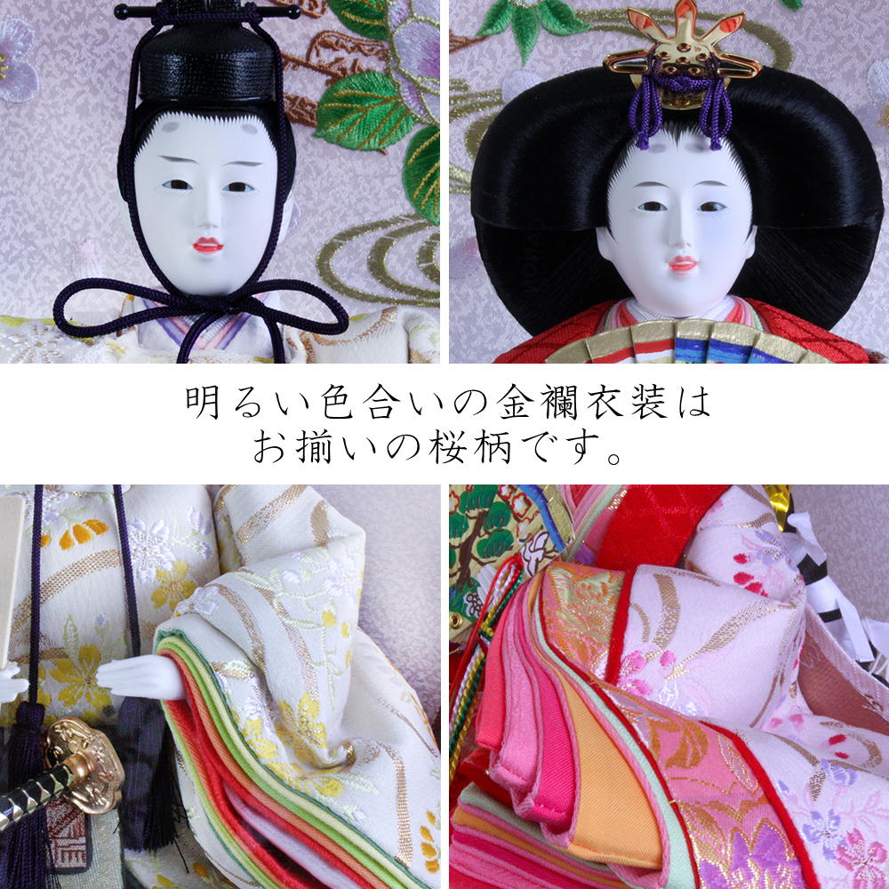 楽天市場】【雛人形限定クーポン配布中】 ひな人形 小さい かわいい