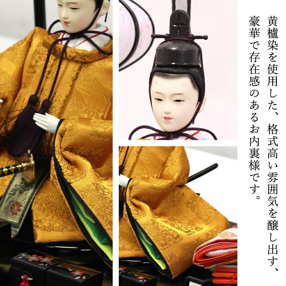 楽天市場】【雛人形限定クーポン配布中】 雛人形 ひな人形 親王ケース