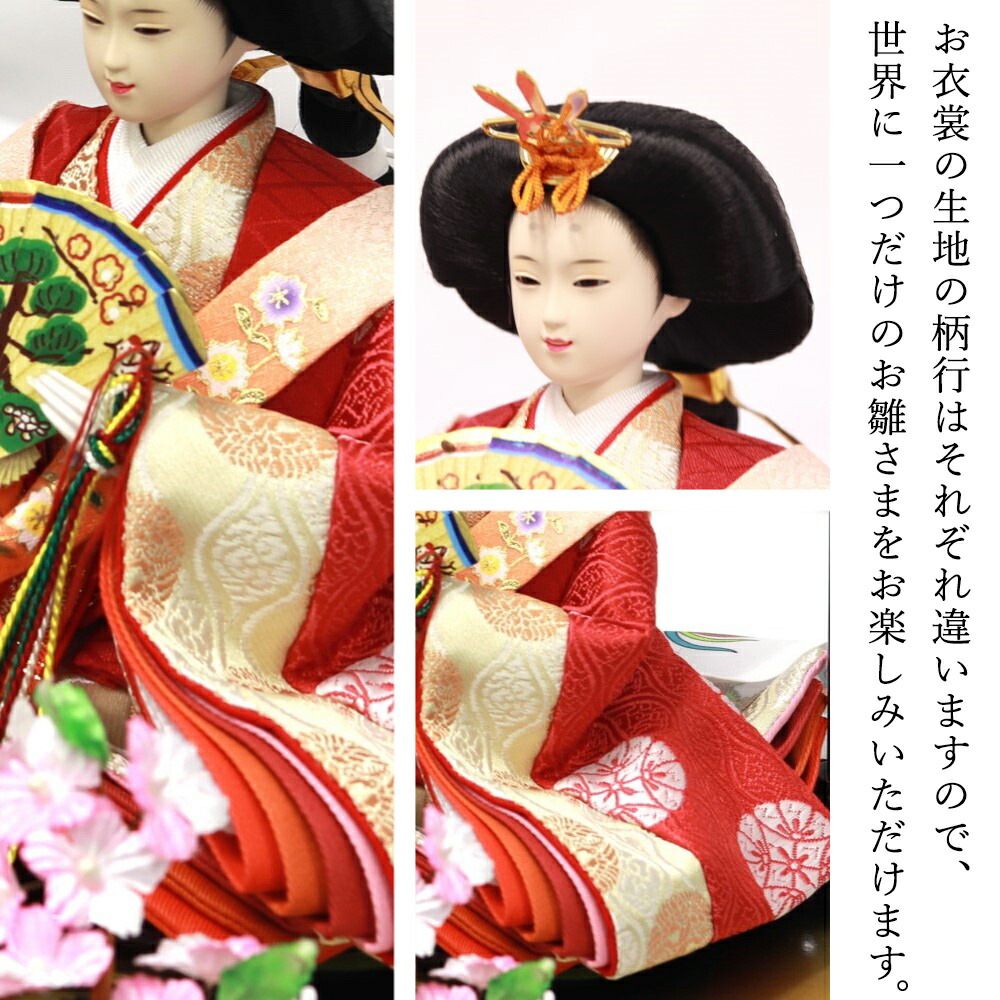 楽天市場】【雛人形限定クーポン配布中】 雛人形 ひな人形 親王ケース