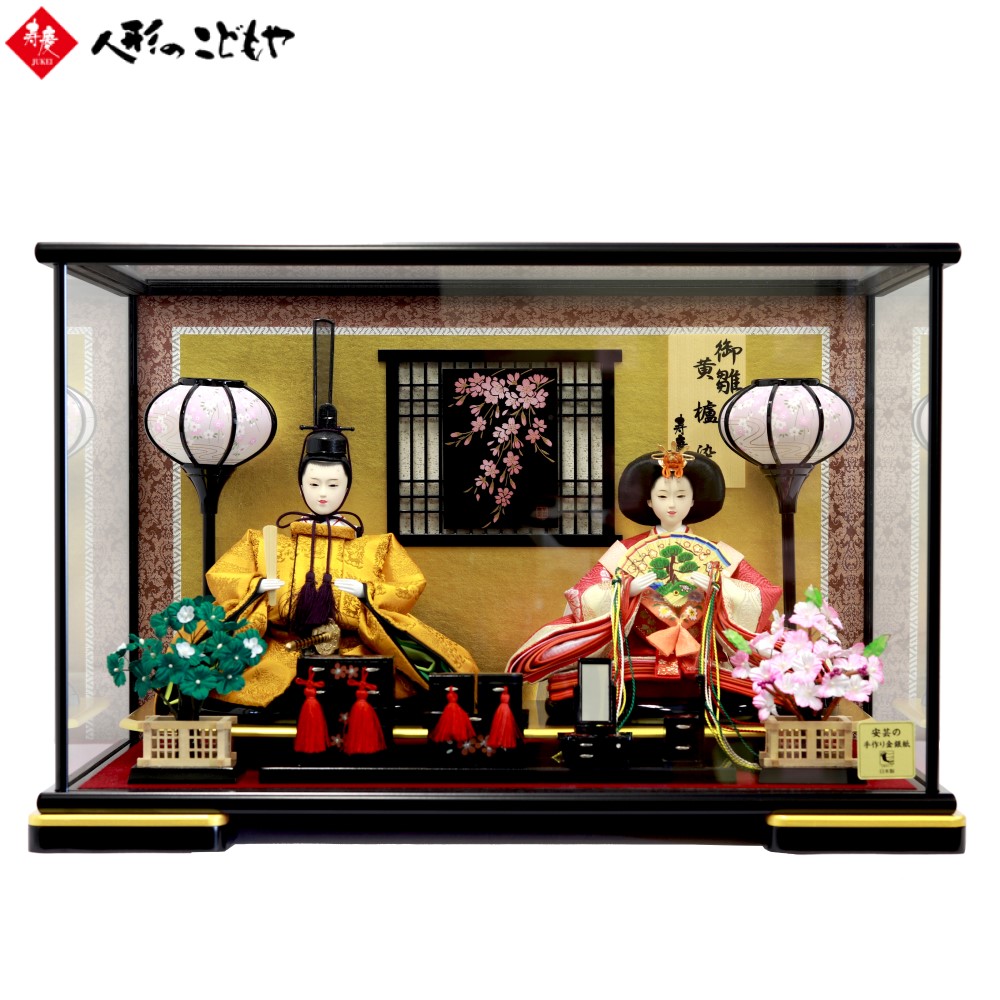 楽天市場】【雛人形限定クーポン配布中】 雛人形 ひな人形 親王ケース